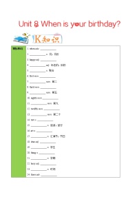 初中英语人教新目标 (Go for it) 版七年级上册Section A导学案