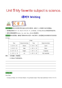 英语七年级上册Section B导学案