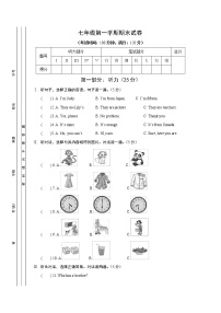 贵州省思南县张家寨初级中学2020-2021学年七年级上学期期末考试英语试题