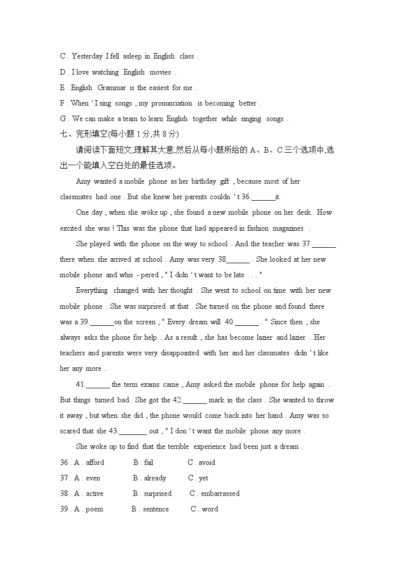 2021年山西省晋城市九年级上学期期末英语测试卷（Word版含答案）03