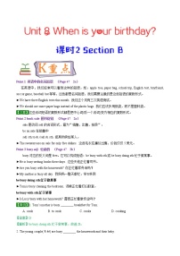 英语七年级上册Section B学案设计