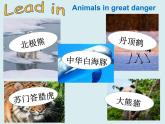 人教版英语七年级下册 Unit 5 Section B 2a-2c课件+课文录音