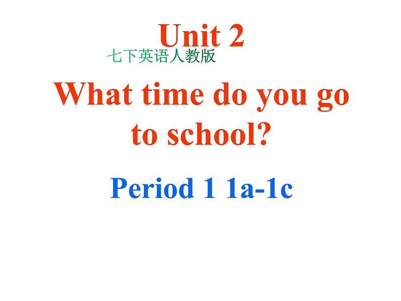 人教版七年级下册Unit 2 Section A Period 1 (1a-1c)第1页