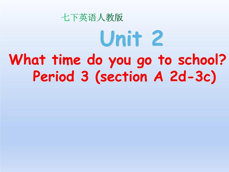 人教版七年级下册Unit 2 Period 3 (section A 2d-3c) 课件01