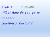 人教版七年级下册 Unit 2 Section A Period 2 课件