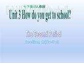 英语人教版七年级下册Unit 3  Section A(2e-3c) 课件