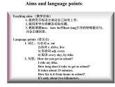 英语人教版七年级下册Unit 3  Section A(2e-3c) 课件