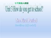 人教版英语七年级下册 Unit 3 Section A(1a-2d) 课件