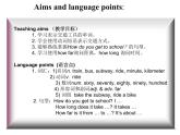 人教版英语七年级下册 Unit 3 Section A(1a-2d) 课件