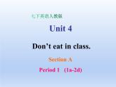 人教版英语七年级下册Unit 4 Section A (1a-2d) 课件