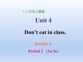 人教版英语七年级下册Unit 4 Section A (3a-3c) 课件