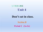 人教版英语七年级下册 Unit 4 Section B (1a-2c) 课件