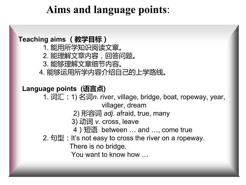 人教版英语七年级下册 Unit 3 Section B(2a–Self Check) 课件02