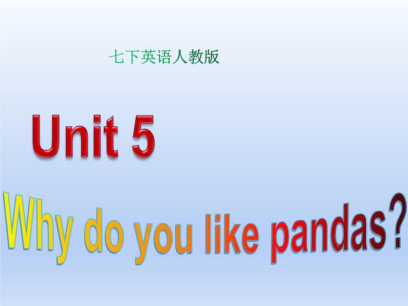 人教版英语七年级下册 Unit 5 Section B（1a-2c）第1页