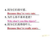 人教版英语七年级下册 Unit 5 Section A（Grammar Focus-3c） 课件