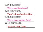 人教版英语七年级下册 Unit 5 Section A（Grammar Focus-3c） 课件