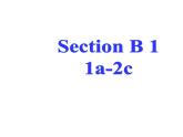 人教版英语七年级下册Unit 6 Section B（1a-2c） 课件