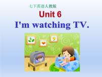 人教新目标 (Go for it) 版七年级下册Unit 6 I’m watching TV.Section A示范课ppt课件