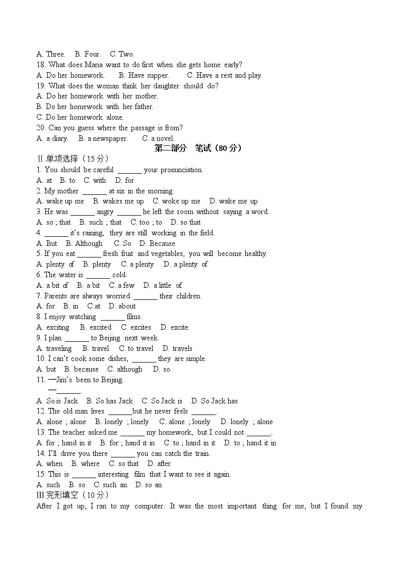 外研九年级英语上Module 4学后检测（有听力MP3含参考答案）02