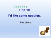 人教版英语七年级下册Unit10 SectinoB Self check课件