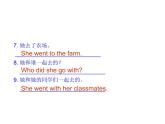 人教版英语七年级下册Unit12 Section A Grammar Focus - 3c 课件