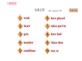 外研版八年級下冊英語作業(yè)課件 Module4 Unit2  We have played football for a year now.