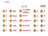 外研版八年級下冊英語作業(yè)課件 Module4 Unit2  We have played football for a year now.