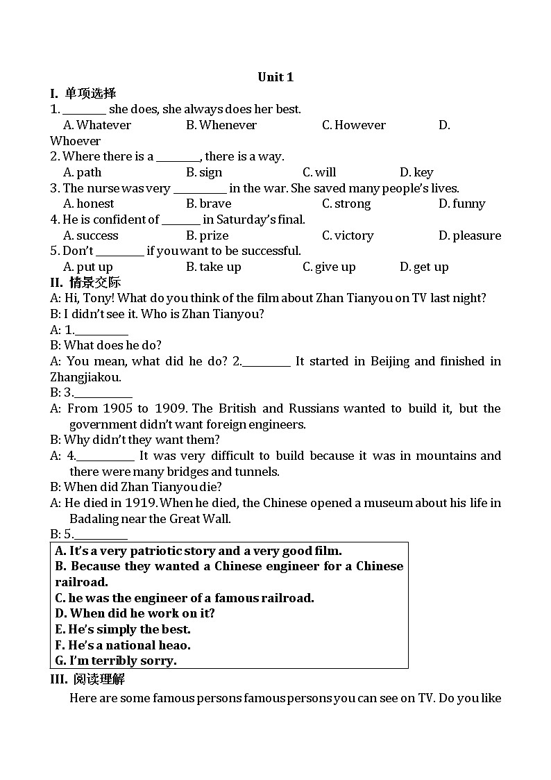 外研版九年级上册英语 Module 3 Heroes.Unit1-3同步考点测试题01
