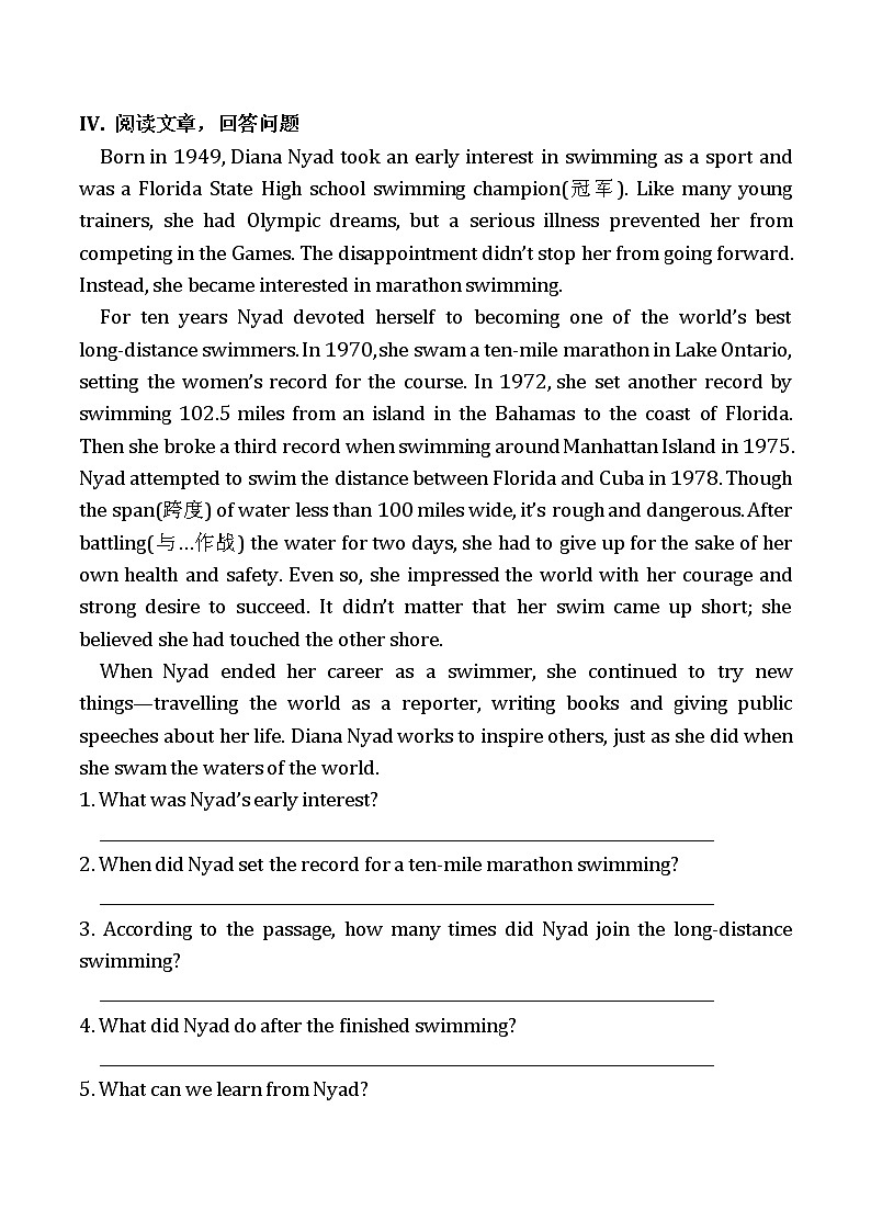 外研版九年级上册英语 Module 3 Heroes.Unit1-3同步考点测试题03