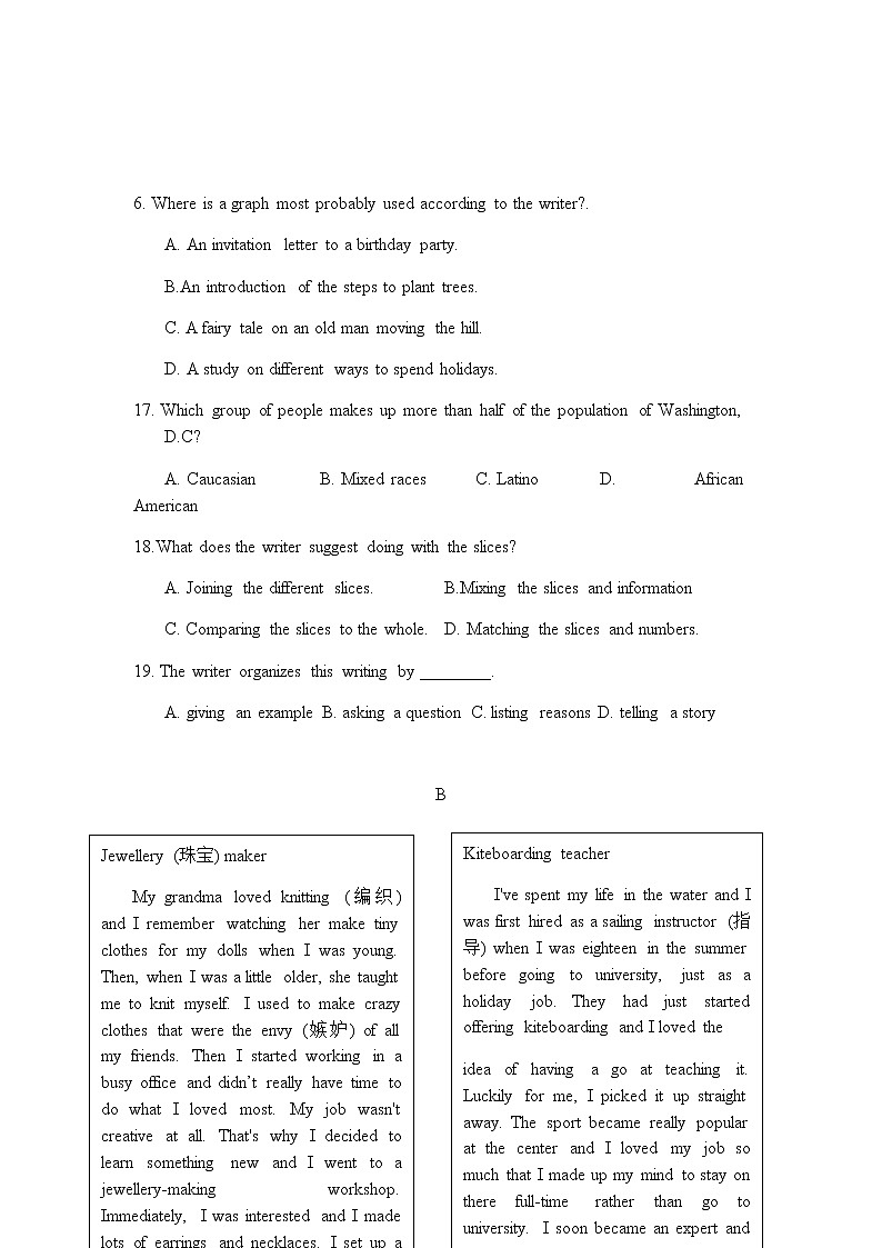 浙江省杭州市上城区2019年中考一模考试英语试题（含答案）02