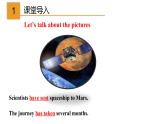 外研版八年级英语下册Module 3 Unit 3 Language in use（精品课件）