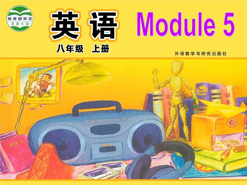 外研版八年级英语上册Module 5 Unit 1课件01