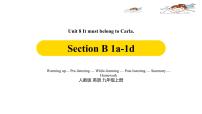 英语九年级全册Unit 8 It must belong to Carla.Section B教学课件ppt