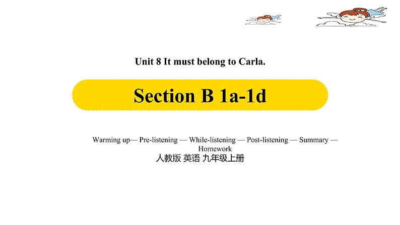 人教英语九年级上Unit8第3课时Section B 1a-1d第1页