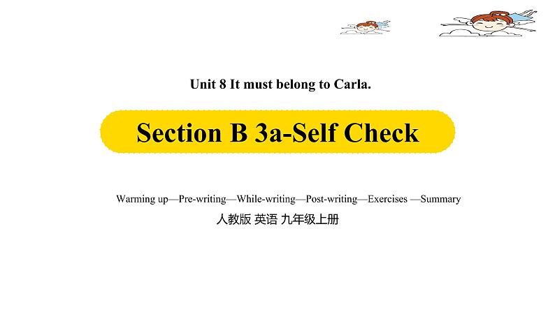 人教新目标九年级英语上册 Unit8第5课时Section B 3a-Self check（课件）01