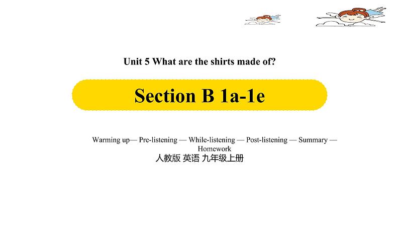 人教新目标九年级英语上册 Unit5第3课时Section B 1a-1e（课件）01