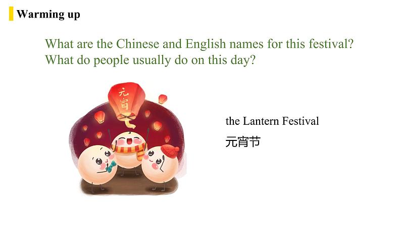 人教新目标九年级英语上册 Unit2第1课时Section A 1a-2d（课件）04