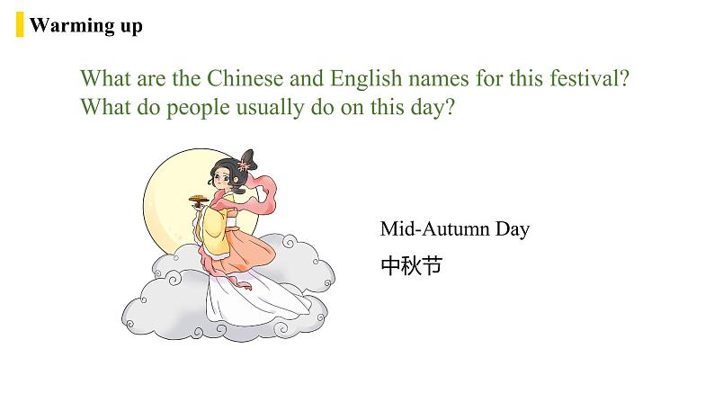 人教新目标九年级英语上册 Unit2第1课时Section A 1a-2d（课件）07