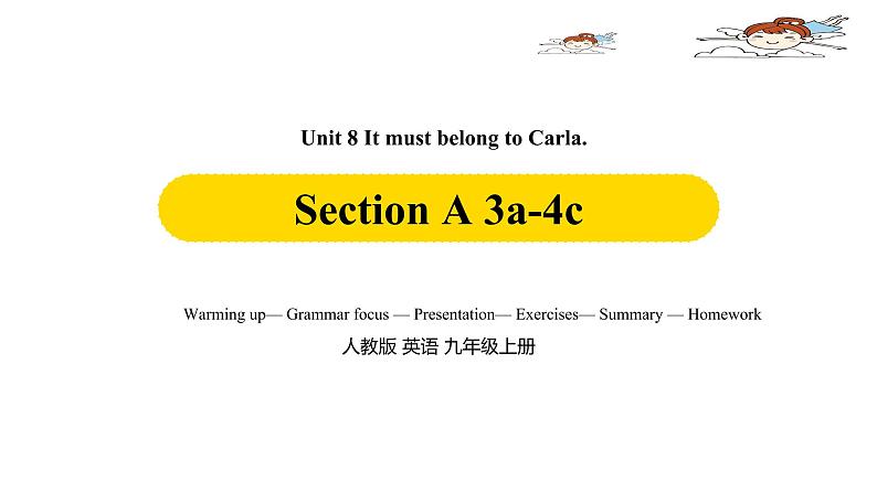 人教新目标九年级英语上册 Unit8第2课时Section A 3a-4c（课件）01