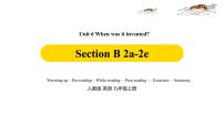 人教新目标 (Go for it) 版九年级全册Unit 6 When was it invented?Section B背景图课件ppt