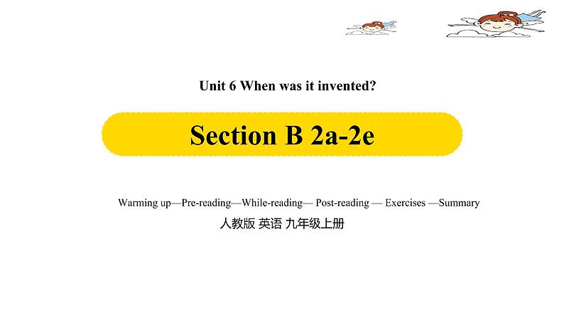 人教新目标九年级英语上册 Unit6第4课时Section B 2a-2e（课件）01