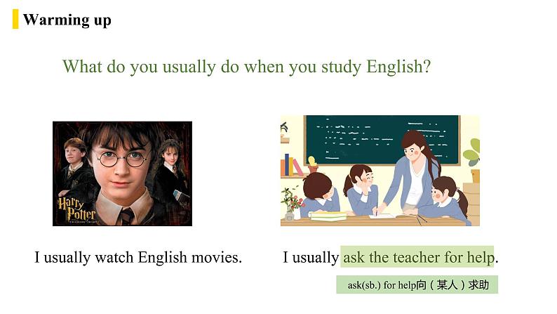 人教九上unit1第1课时（sectionA1a-2d)第6页