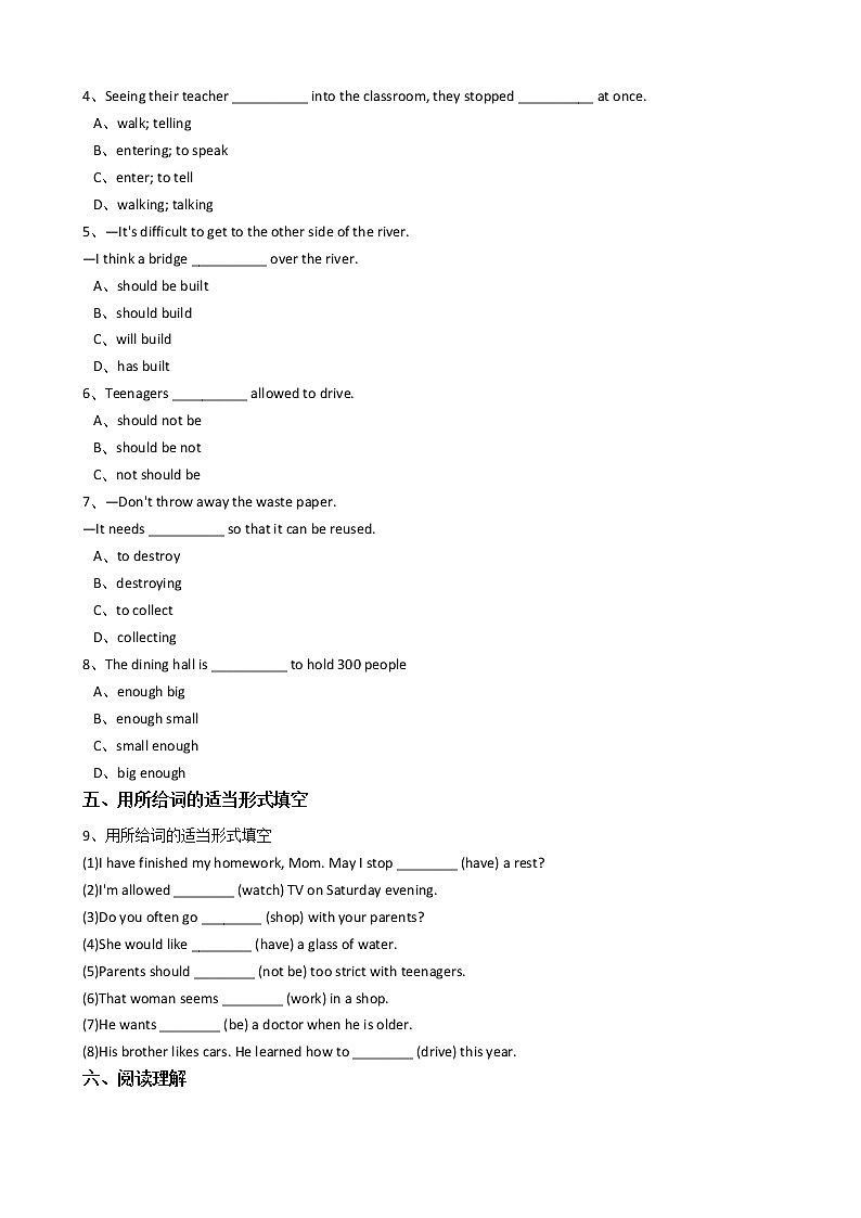 英语九年级 Unit7 Teenagers should be allowed to choose their own clothes（SectionA）同步练习02