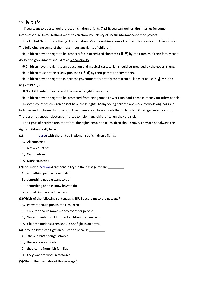 英语九年级 Unit7 Teenagers should be allowed to choose their own clothes（SectionA）同步练习03