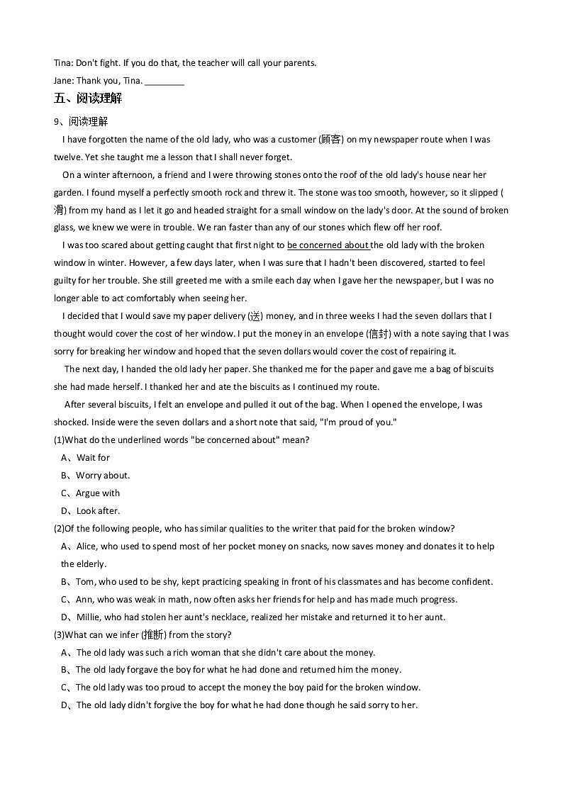 英语九年级Unit7 Teenagers should be allowed to choose their own clothes（SectionB）同步练习03