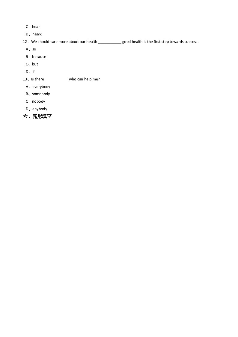 英语九年级 Unit8 It must belong to Carla（SectionA）同步练习03