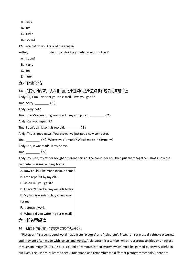 英语九年级 Unit6 When was it invented？（SectionA）同步练习第3页