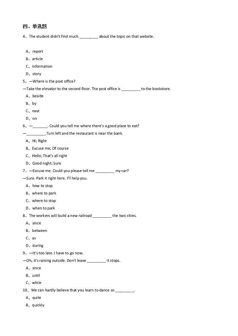 英语九年级 Unit3 Could you please tell me where the restrooms are？（SectionA）同步练习02