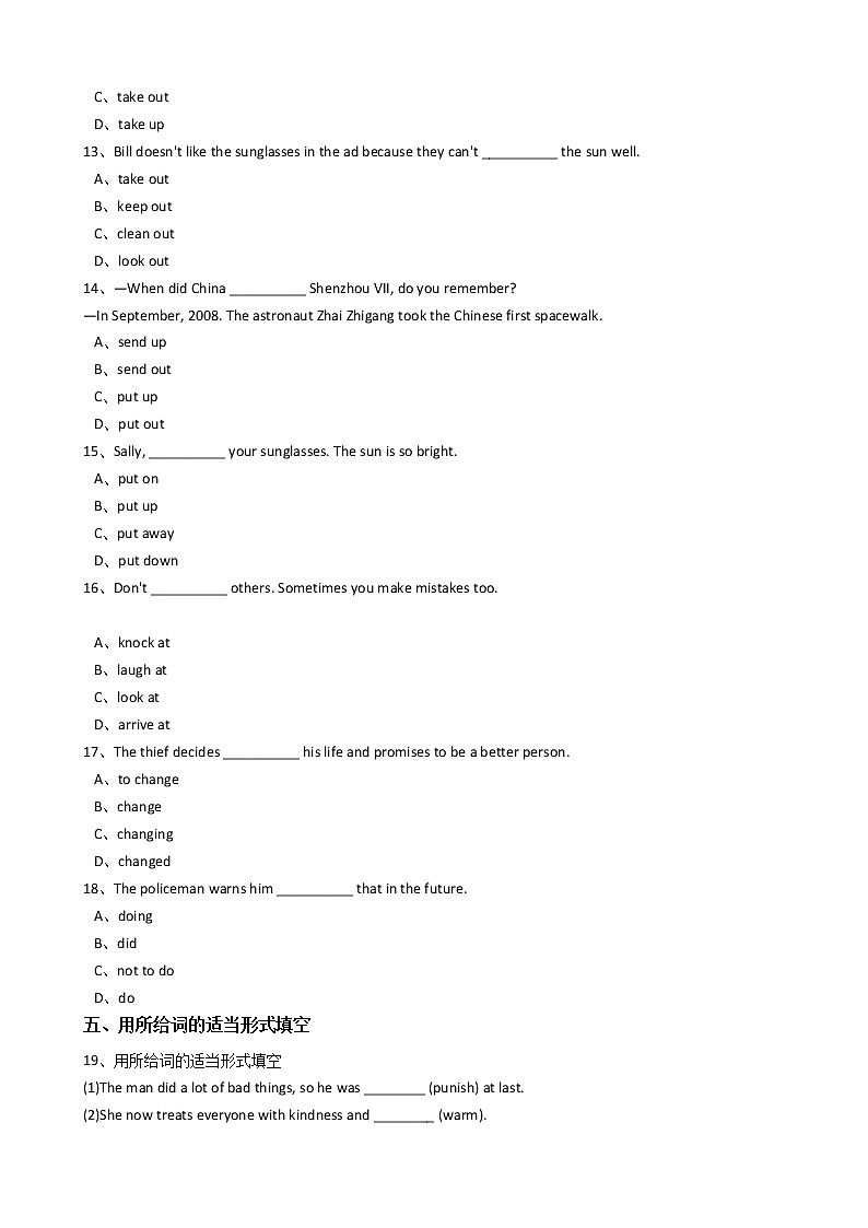英语九年级 Unit2 I think that mooncakes are delicious（SectionB）同步练习03