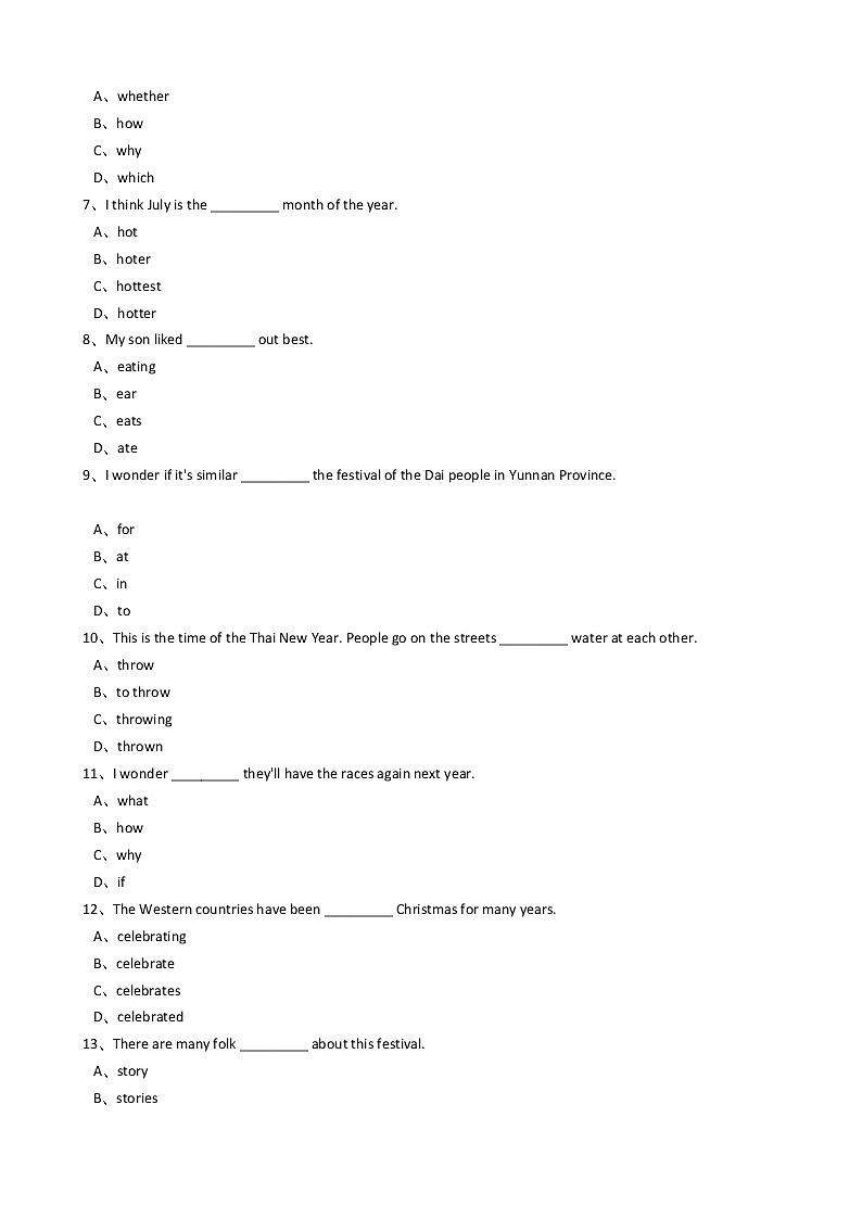英语九年级 Unit2 I think that mooncakes are delicious（SectionA）同步练习02